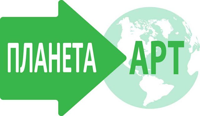 Planeta ART 2014.