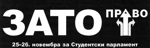 Poster banderola "ZATO"