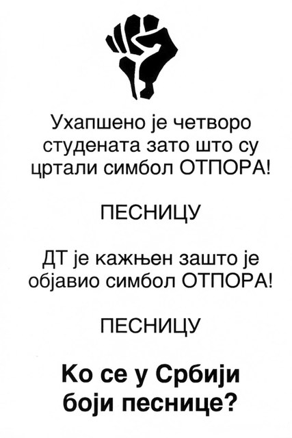 Ko se u Srbiji boji pesnice?