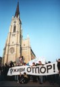 Transparent "Živi Otpor!"