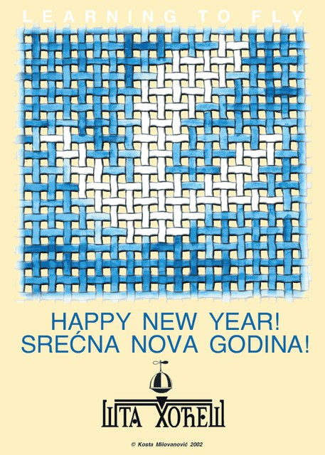 Srećna nova 2003