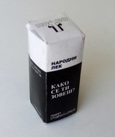 Katalog izložbe "Kako se ti zoveš?"