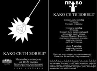 Dvostrani najavni letak za konačno izvođenje akcije "Kako se ti zoveš?" u zatvorenom prostoru Paviljona Veljković 5. - 7. oktobra 1998.