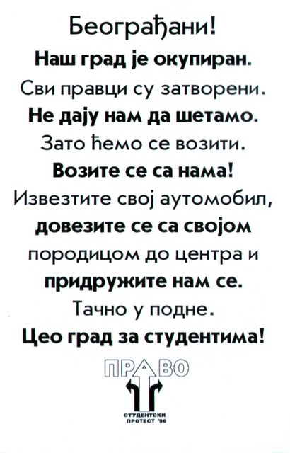 Okupacija