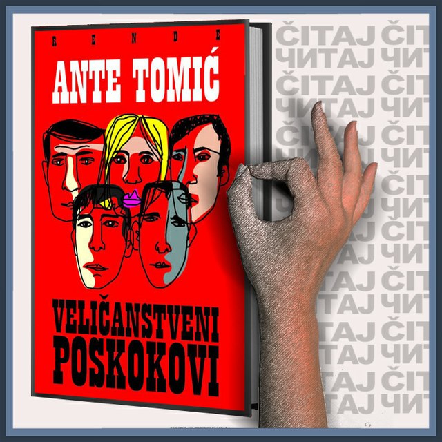 Ante Tomić – Veličanstveni Poskokovi (ilustracija)