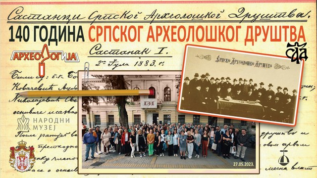 ArheologIja: 140 godina SAD - baner