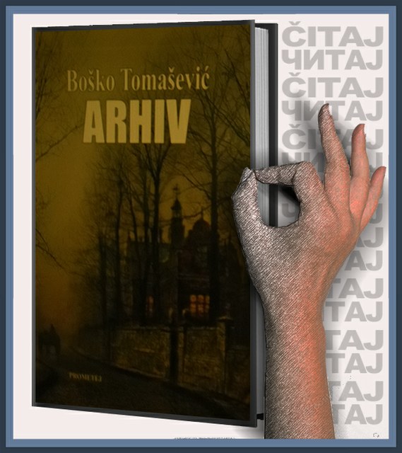 Boško Tomašević - Arhiv (ilustracija)