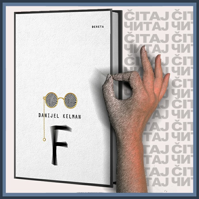 Danijel Kelman - F (ilustracija)