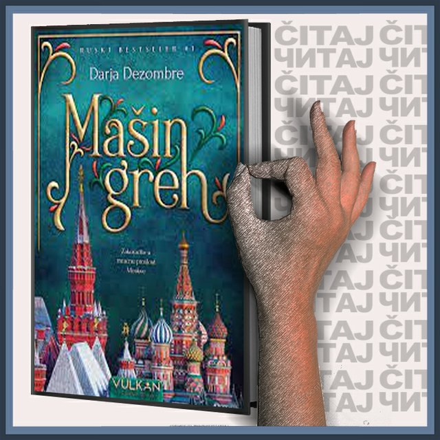 Darja Dezombre - Mašin greh (ilustracija)