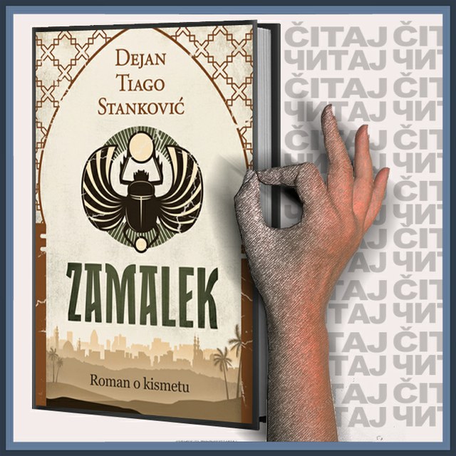 Dejan Tiago Stanković - Zamalek (ilustracija)