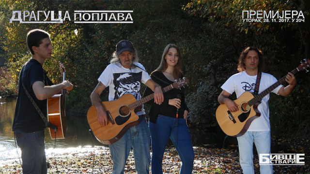 Dragan Babić Draguca, Sergej Sokolov, Natalija Lazić, Nebojša Ristić snimio Časlav Petrović