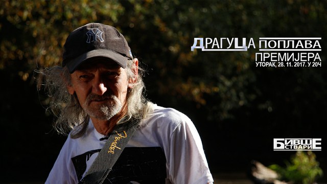 Dragan Babić Draguca, pesma Poplava, portret snimio Časlav Petrović