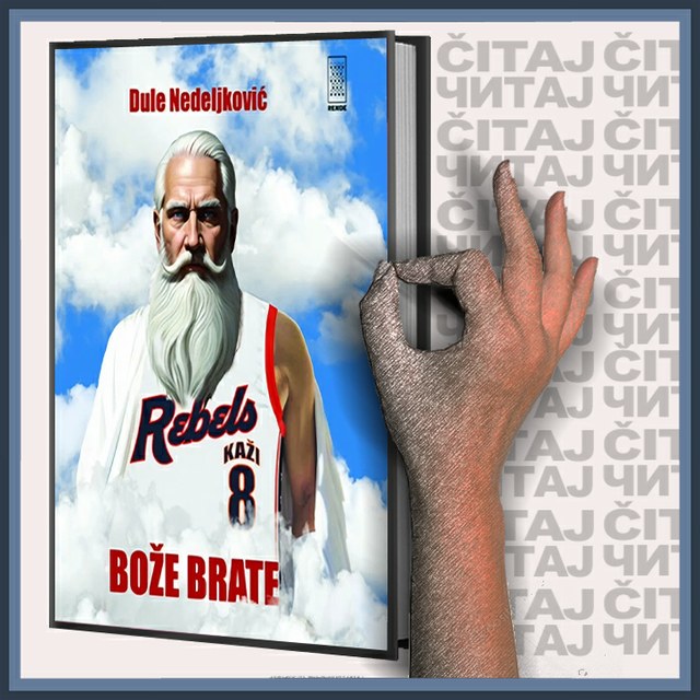 Dule Nedeljković – Bože brate (baner)