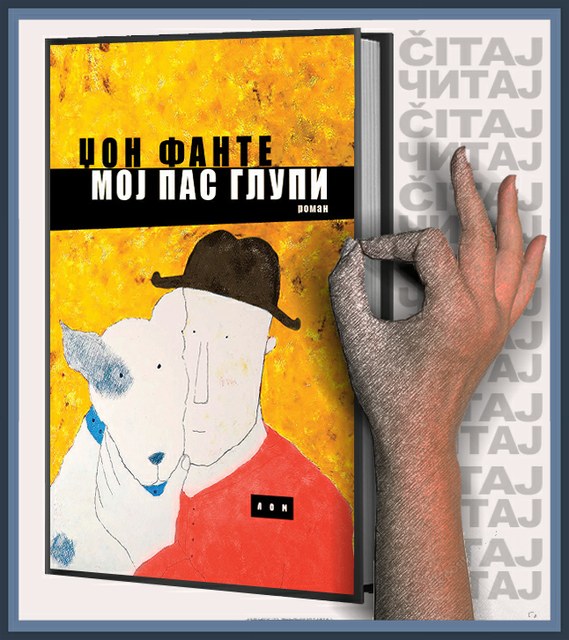 DŽON FANTE – Moj pas Glupi (ilustracija)