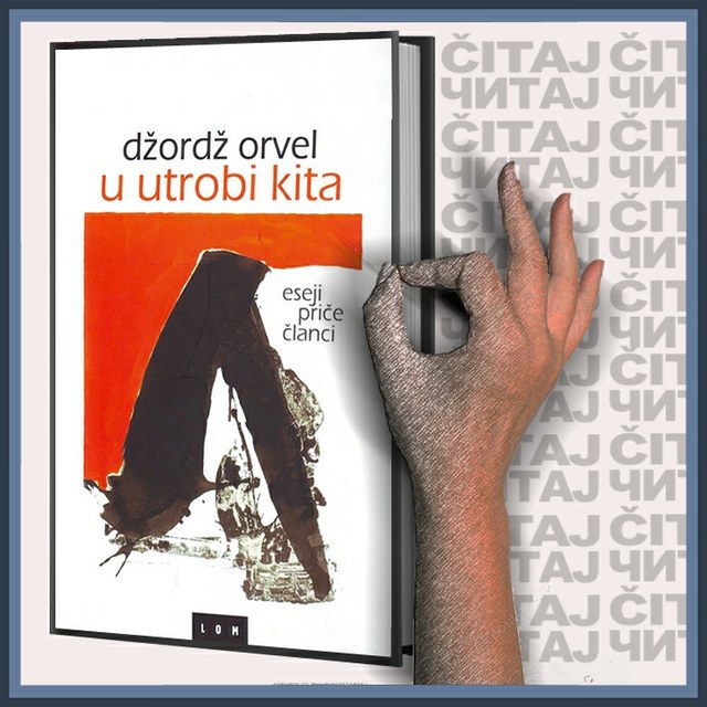 Džordž Orvel - U utrobi kita (ilustracija)
