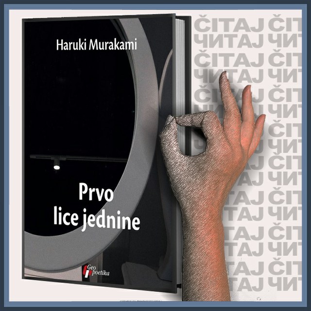 Haruki Murakami – Prvo lice jednine (ilustracija)