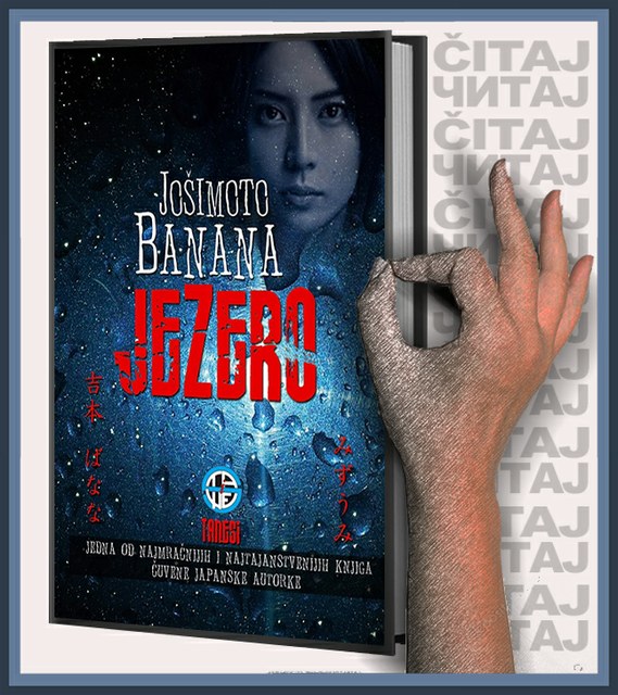 Jošimoto Banana - Jezero (ilustracija)