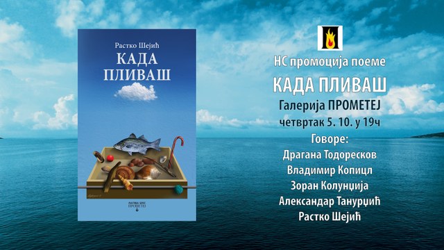 Kada plivas NS promocija poster