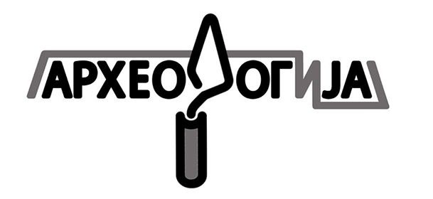 Logo ArheologIja crno beli - dizajn Zoran Mujbegović