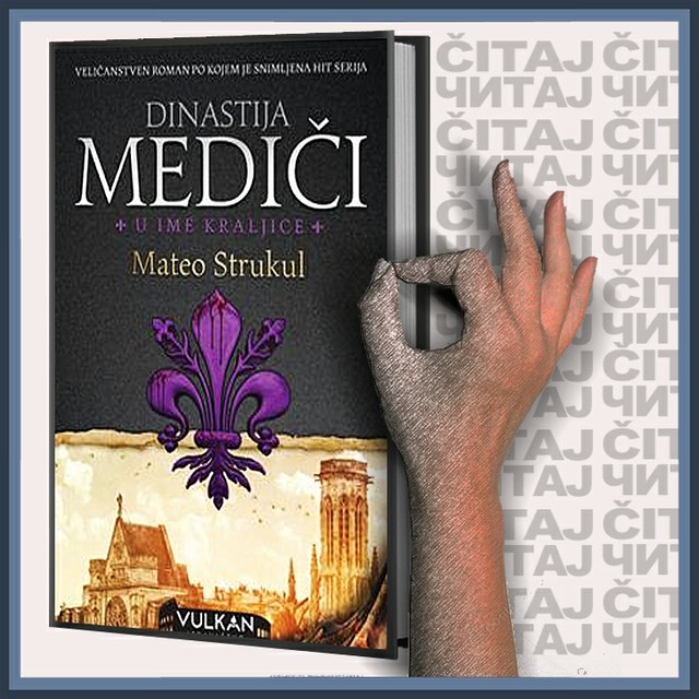 Mateo Strukul - U ime kraljice, Dinastija Mediči (ilustracija)