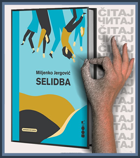 Miljenko Jergović: Selidba (ilustracija)