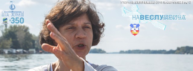 Na veslu priča...Ivana Dimić baner