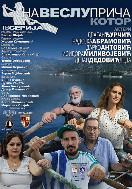 Na veslu priča KOTOR Poster designed by Zoran Mujbegovic