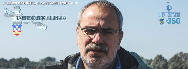 Na veslu priča...Mihajlo Pantić na RTS Satelitu baner