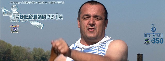 Na veslu priča...Slavko Stamenić baner