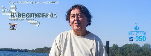 Na veslu priča...Slobodan Stojicevic baner