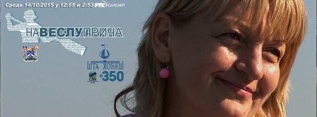 Na veslu priča...Vesna Aleksić Satelit baner