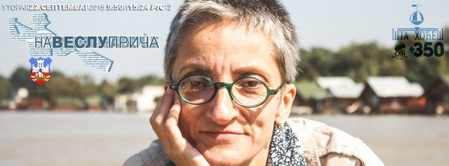 Na veslu priča Vladislava Vojnović banner