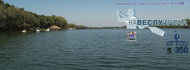 Na veslu priča...Sava