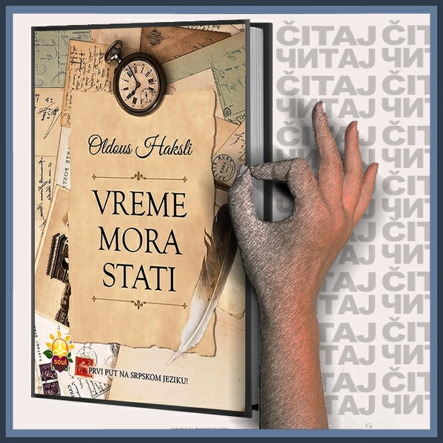 Oldous Haksli – Vreme mora stati (ilustracija)