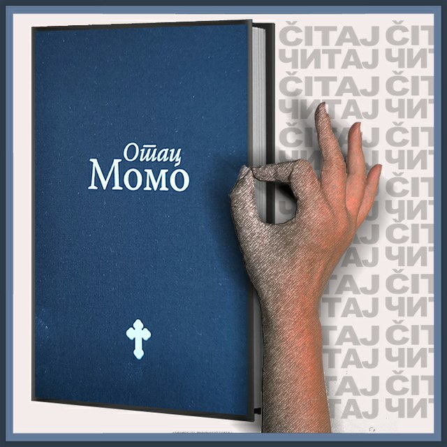 Otac Momo (zbornik) - ilustracija