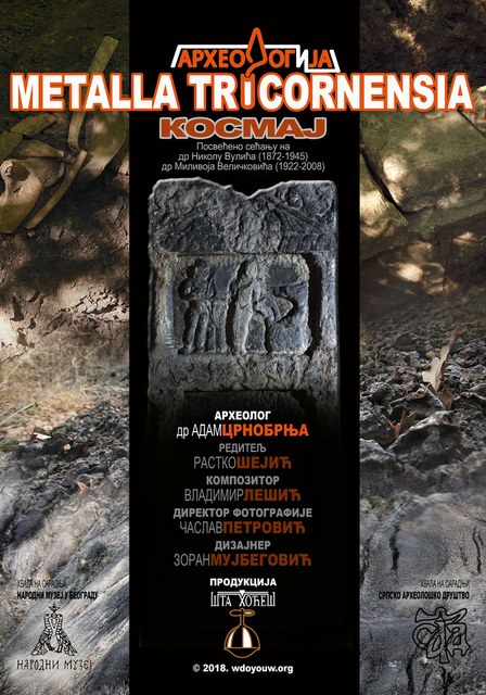 Poster filma ArheologIja: MetallaTricornensia - dizajn Zoran Mujbegović