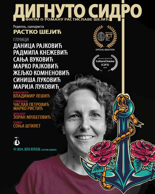 Poster Dignuto sidro - 2 ff