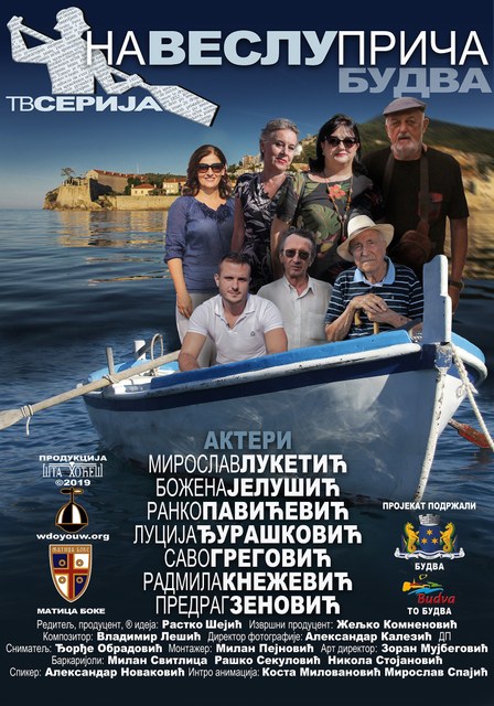 Poster Na veslu priča Budva