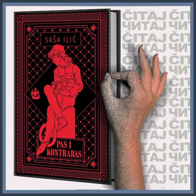 Saša Ilić - Pas i kontrabas (ilustracija)