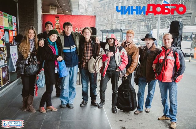 Šta hoćeš ad hoc band, Dom omladine Beograda