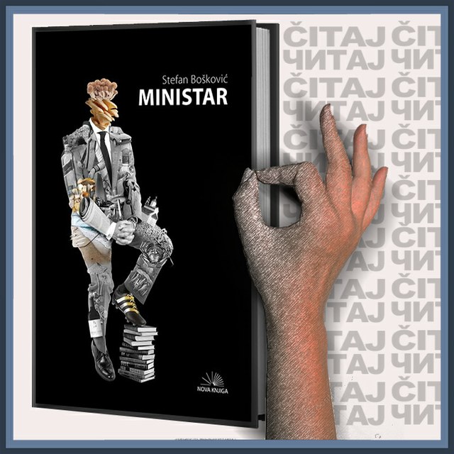 Stefan Bošković – Ministar (ilustracija)