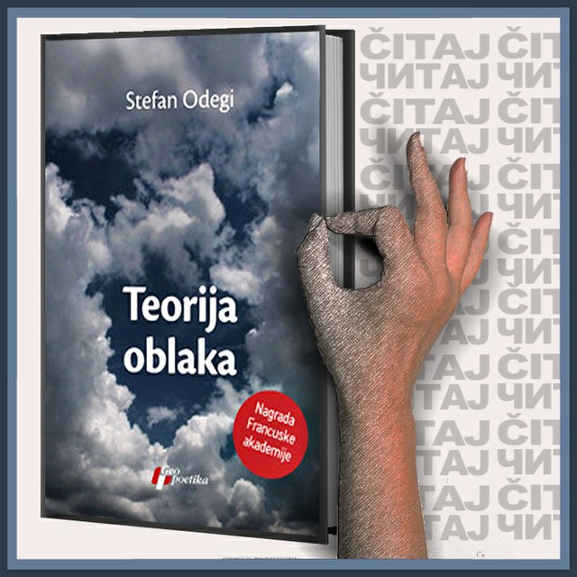Stefan Odegi – Teorija oblaka (ilustracija)