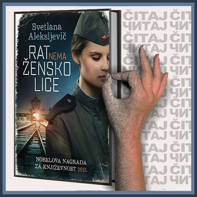 Svetlana Aleksijevič - Rat nema žensko lice (ilustracija)