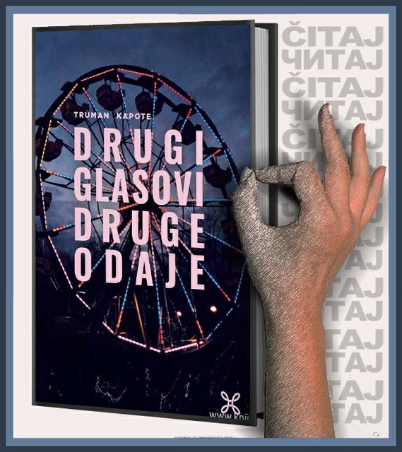 Truman Kapote - Drugi glasovi druge odaje (ilustracija)