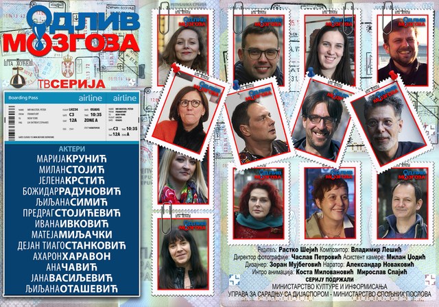 TV serija Odliv mozgova poster 2, design: Zoran Mujbegović