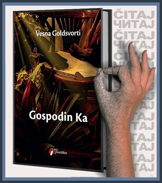 Vesna Goldsvorti - Gospodina Ka (ilustracija)