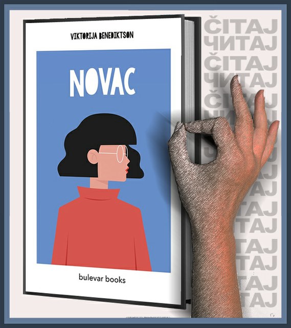 Viktorija Benediktson - Novac (ilustracija)