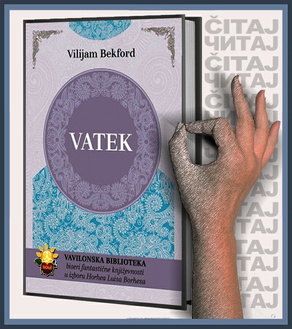 Vilijam Bekford - Vatek (ilustracija)