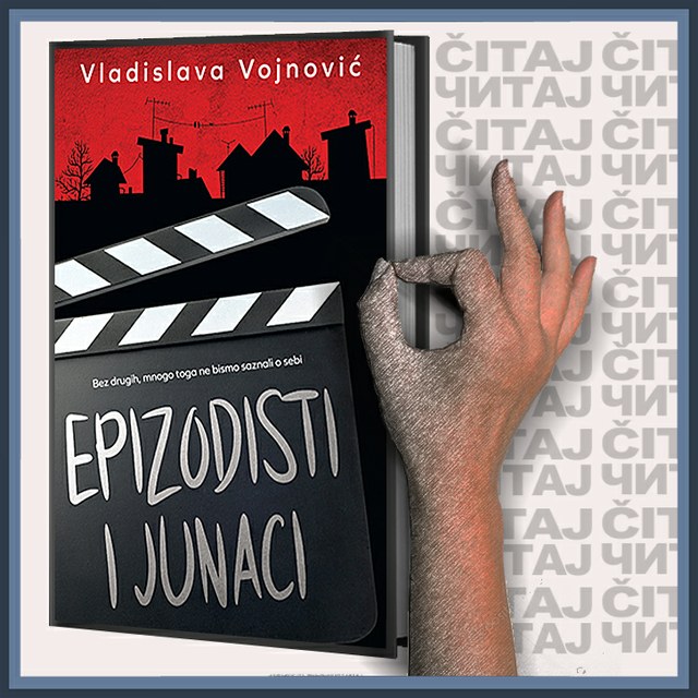 Vladislava Vojnović - Epizodisti i junaci (ilustracija)