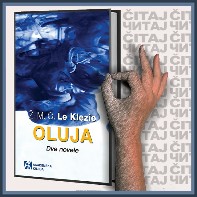 Ž.M.G. Le Klezio - Oluja (ilustracija)